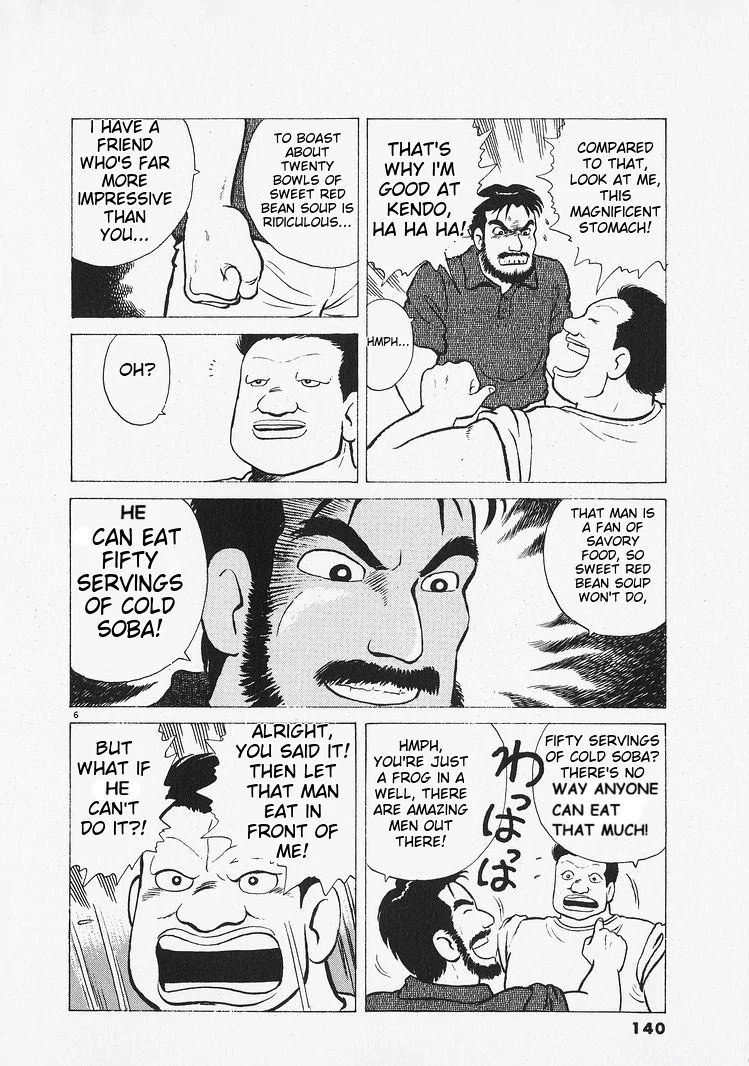 Oishinbo - Manga Chapter 214 - page 6