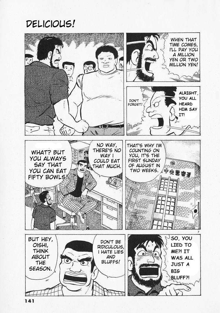 Oishinbo - Manga Chapter 214 - page 7