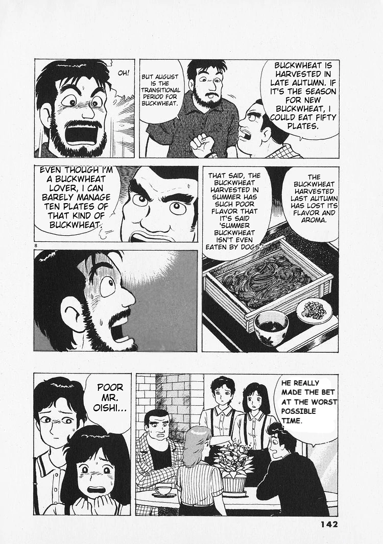 Oishinbo - Manga Chapter 214 - page 8