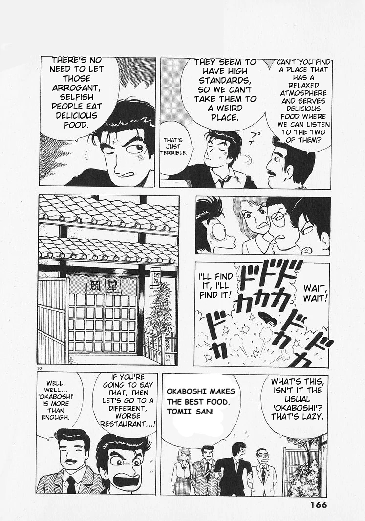 Oishinbo - Manga Chapter 215 - page 10