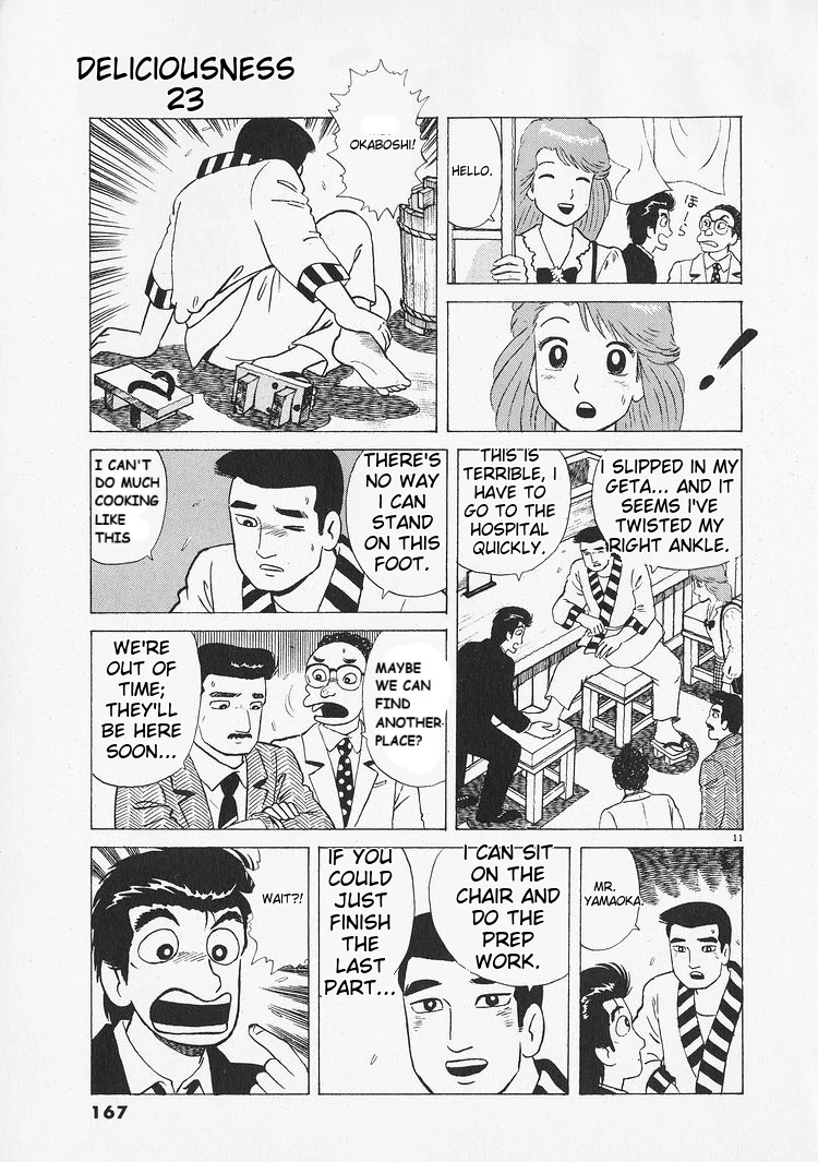 Oishinbo - Manga Chapter 215 - page 11