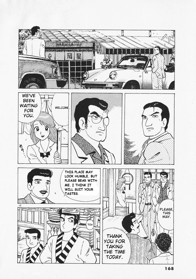 Oishinbo - Manga Chapter 215 - page 12