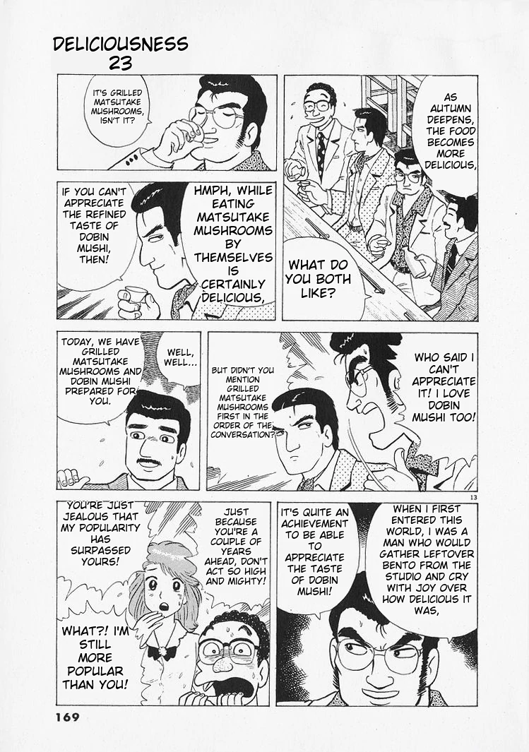 Oishinbo - Manga Chapter 215 - page 13