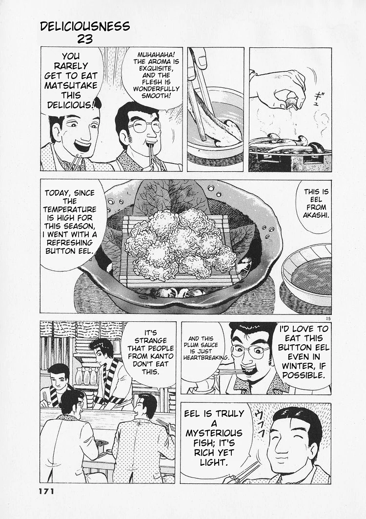 Oishinbo - Manga Chapter 215 - page 15