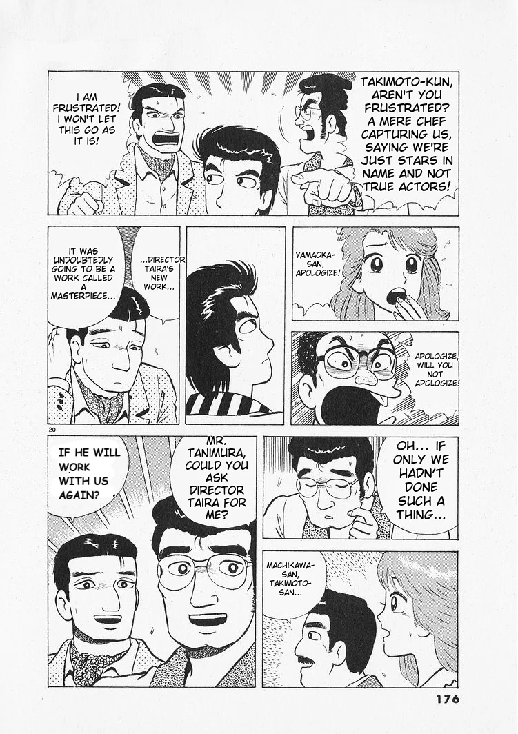 Oishinbo - Manga Chapter 215 - page 20