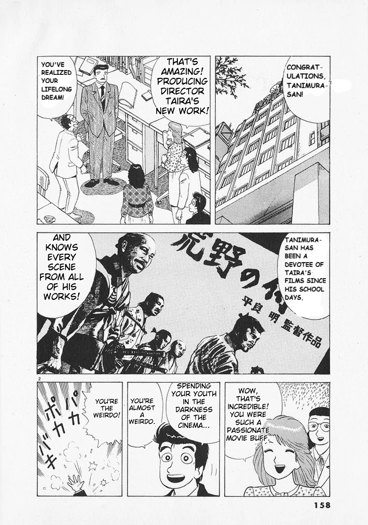 Oishinbo - Manga Chapter 215 - page 2