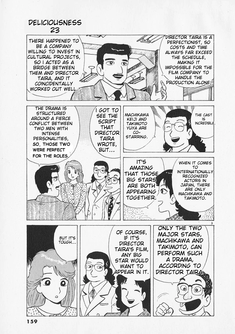 Oishinbo - Manga Chapter 215 - page 3