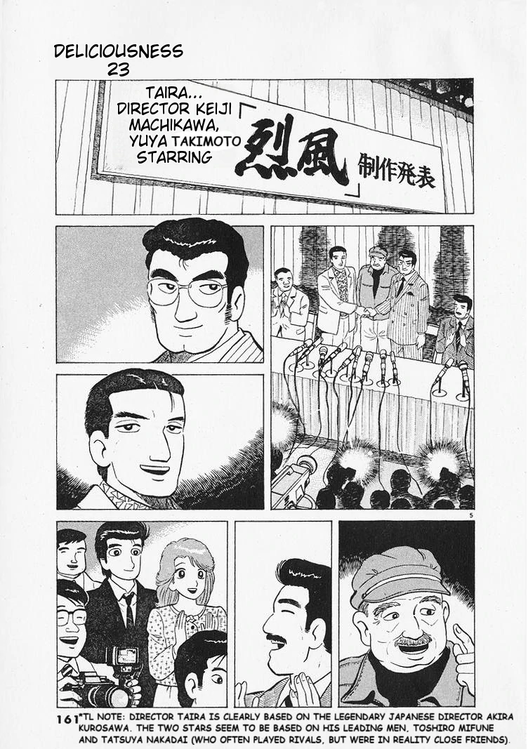 Oishinbo - Manga Chapter 215 - page 5