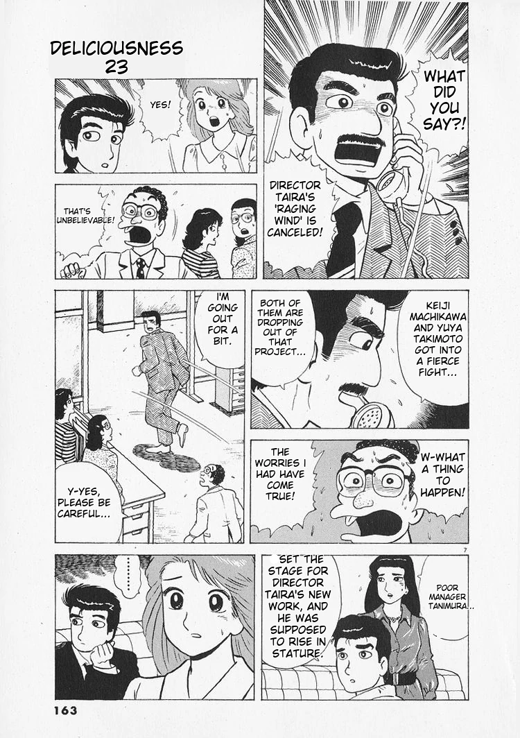 Oishinbo - Manga Chapter 215 - page 7