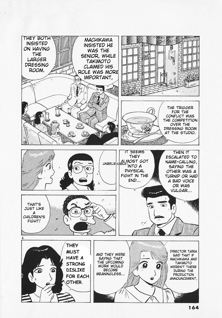 Oishinbo - Manga Chapter 215 - page 8