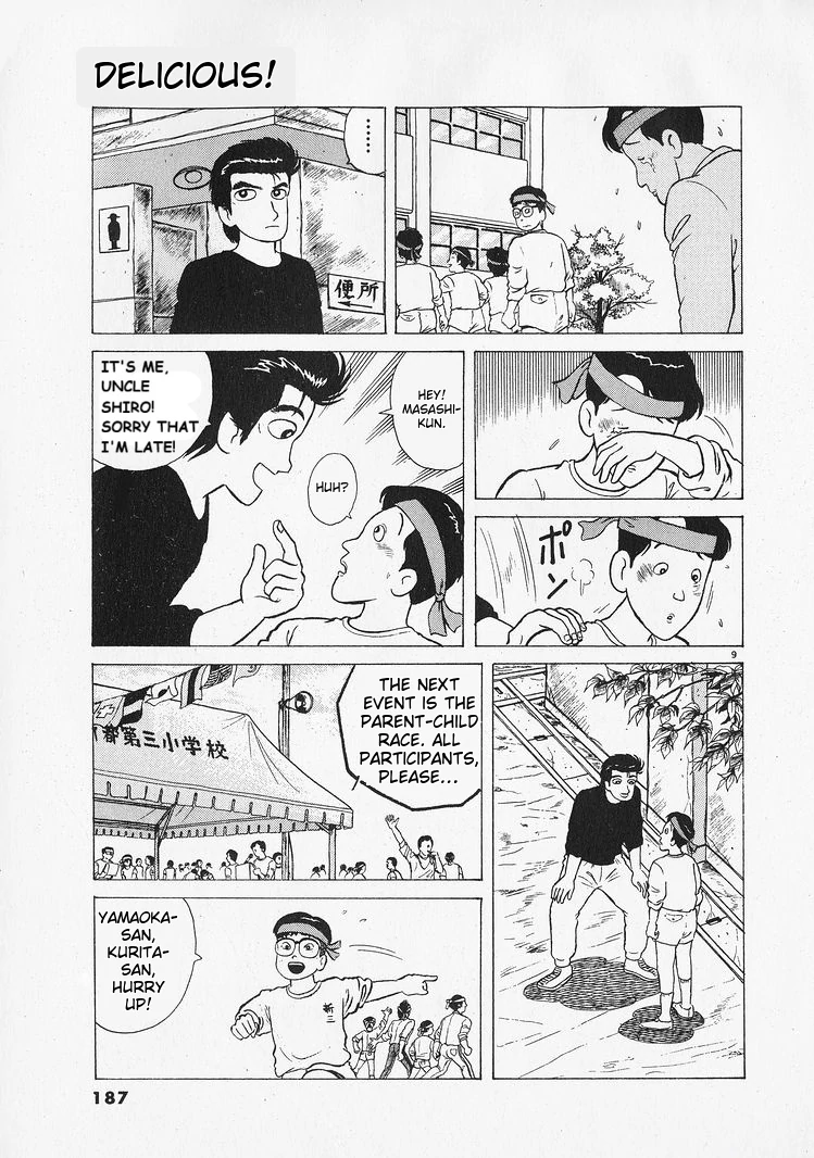 Oishinbo - Manga Chapter 216 - page 9