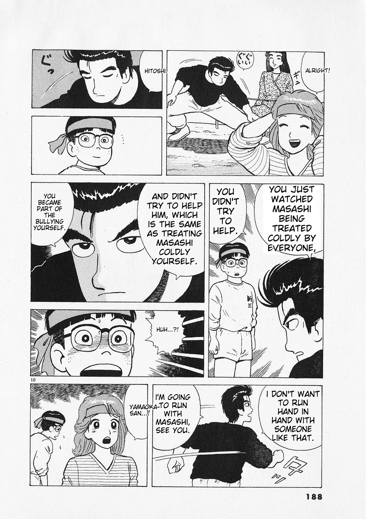 Oishinbo - Manga Chapter 216 - page 10