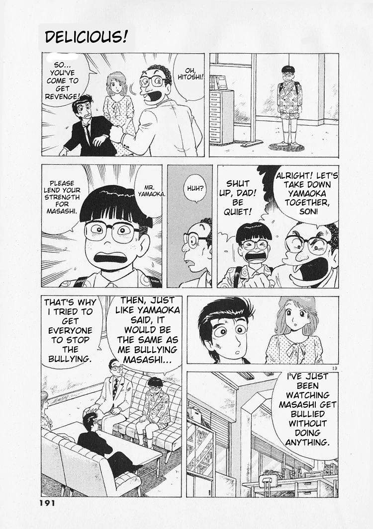 Oishinbo - Manga Chapter 216 - page 13