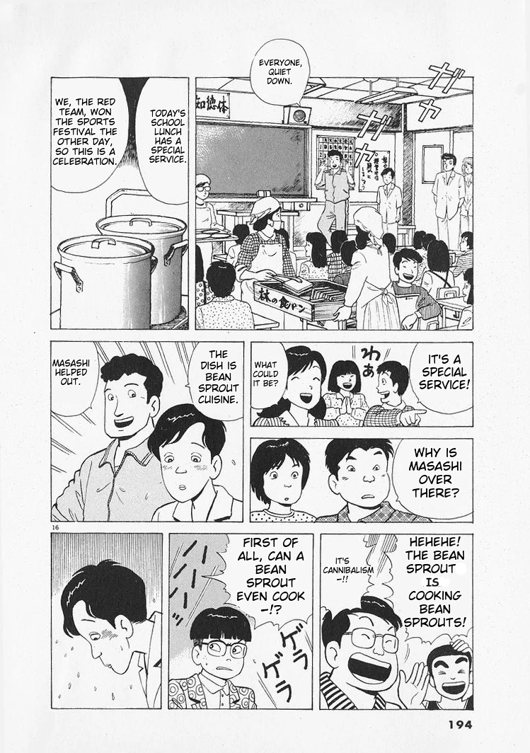 Oishinbo - Manga Chapter 216 - page 16
