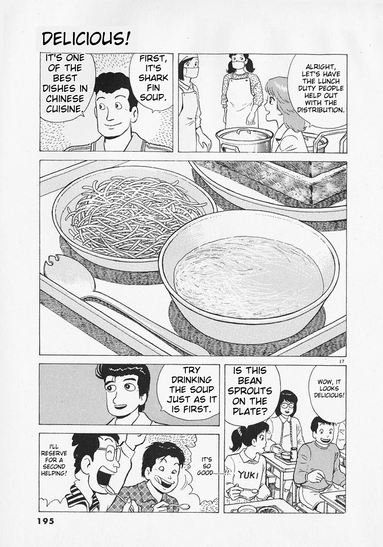 Oishinbo - Manga Chapter 216 - page 17