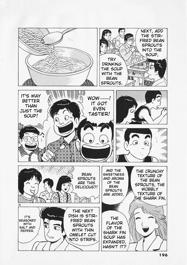 Oishinbo - Manga Chapter 216 - page 18