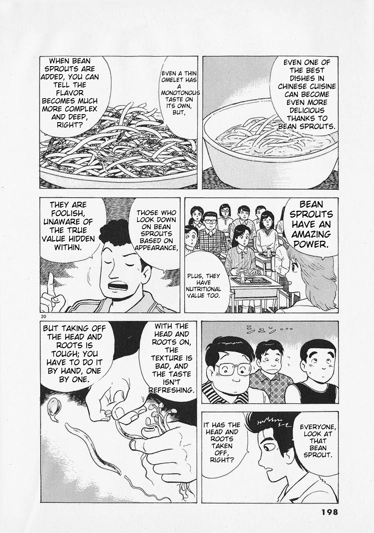 Oishinbo - Manga Chapter 216 - page 20