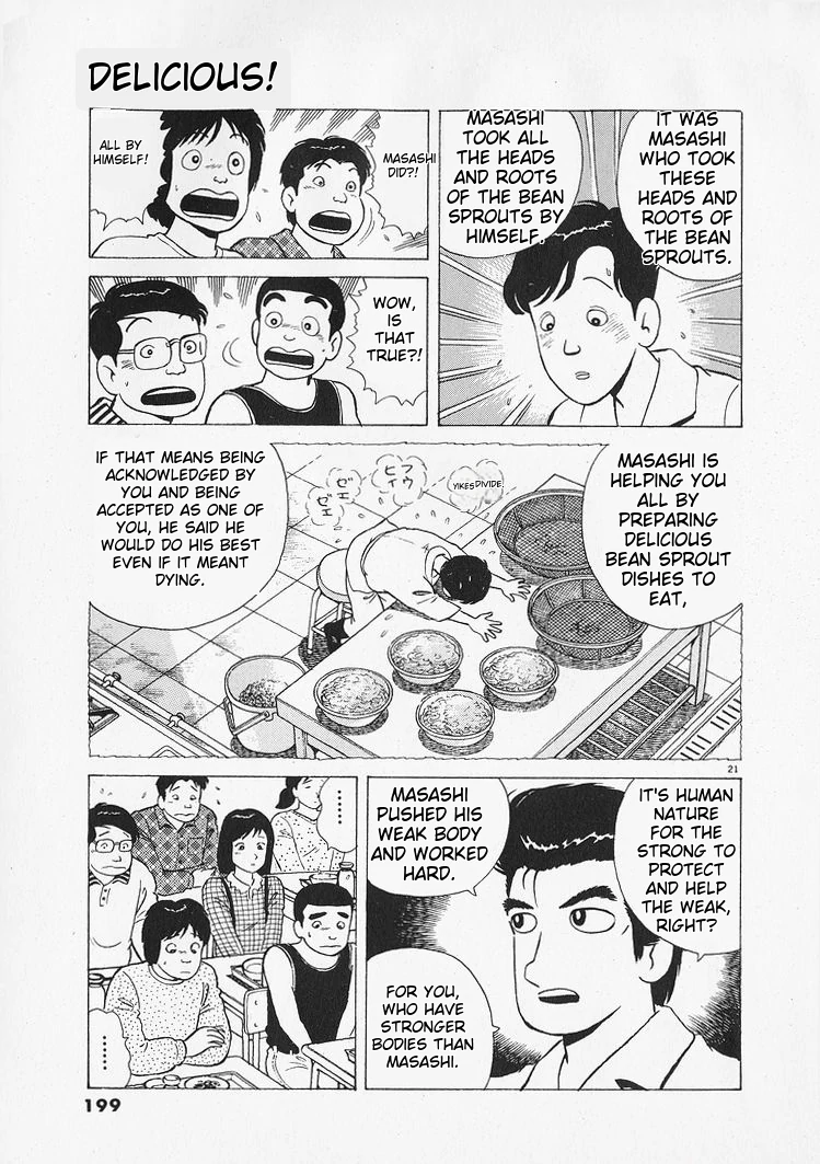 Oishinbo - Manga Chapter 216 - page 21