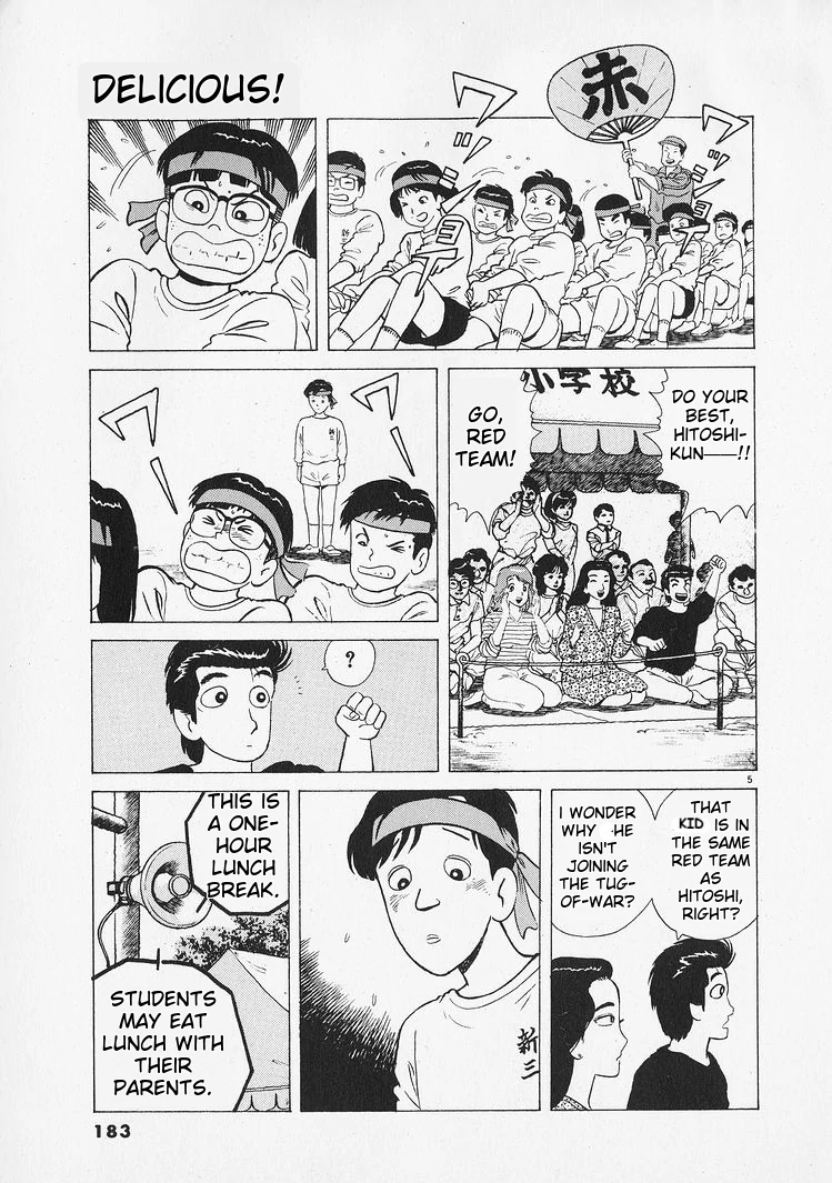 Oishinbo - Manga Chapter 216 - page 5