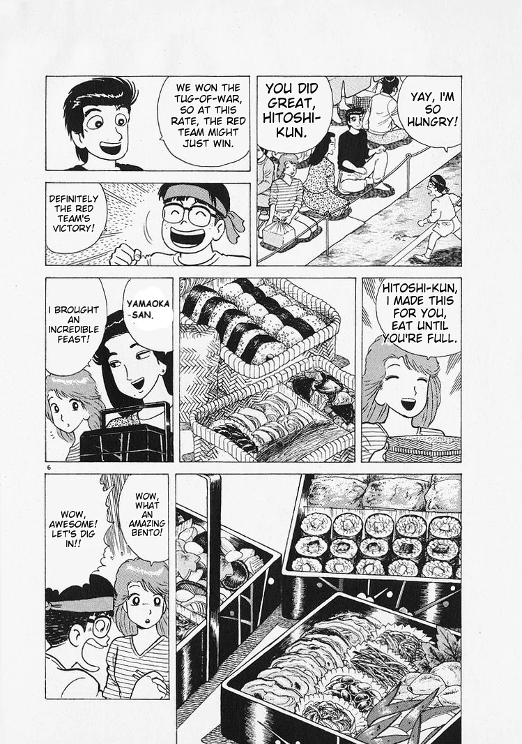 Oishinbo - Manga Chapter 216 - page 6