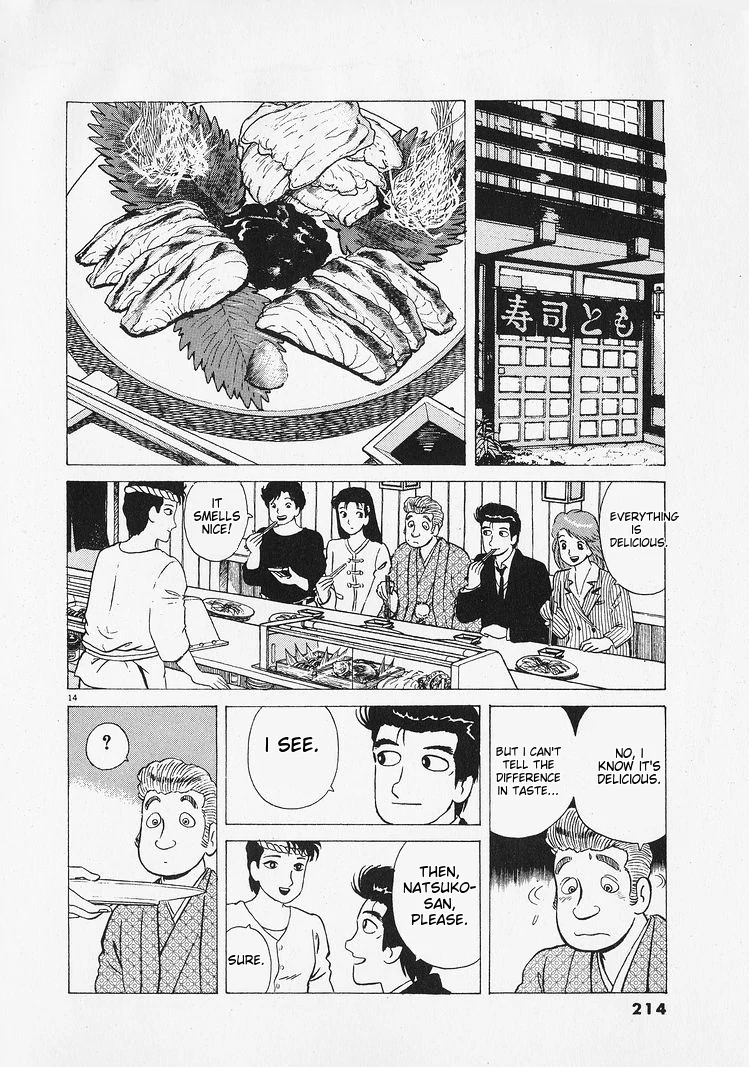 Oishinbo - Manga Chapter 217 - page 14