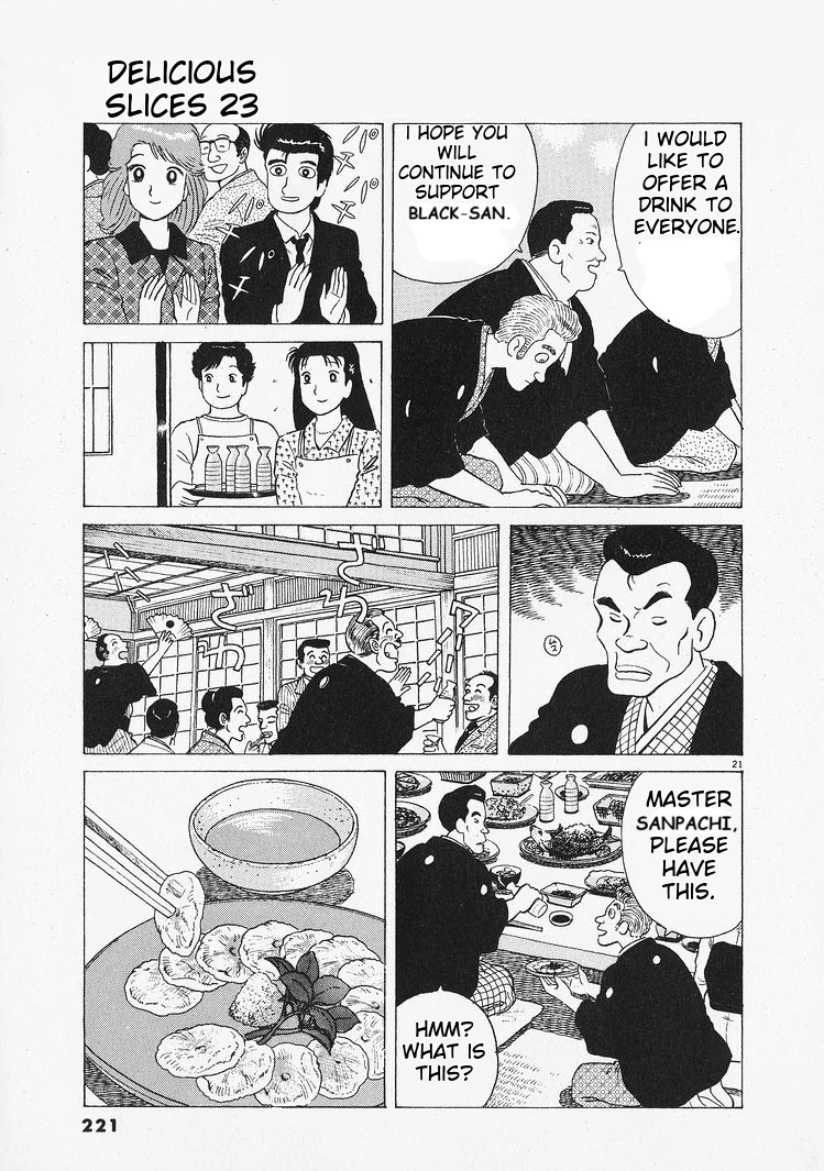 Oishinbo - Manga Chapter 217 - page 21