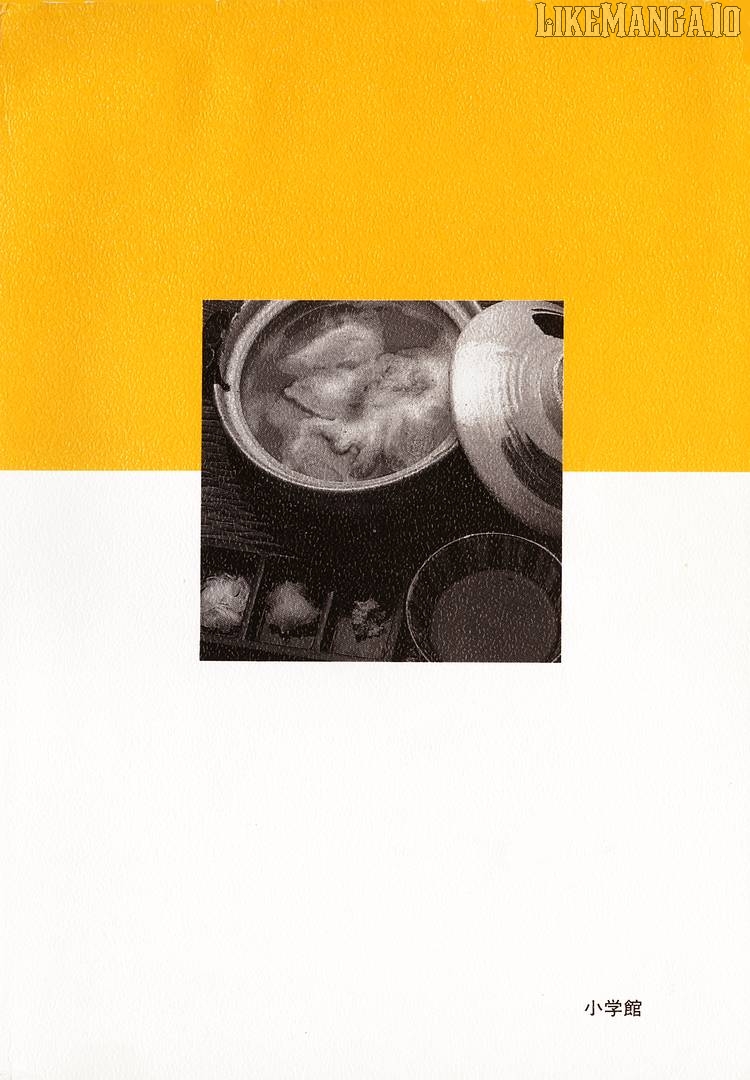 Oishinbo - Manga Chapter 217 - page 24