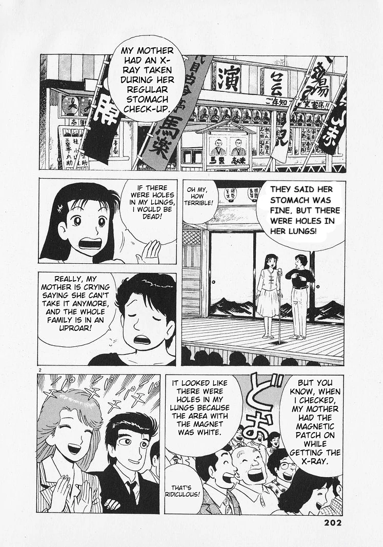 Oishinbo - Manga Chapter 217 - page 2