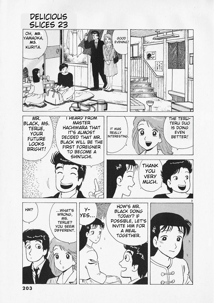 Oishinbo - Manga Chapter 217 - page 3