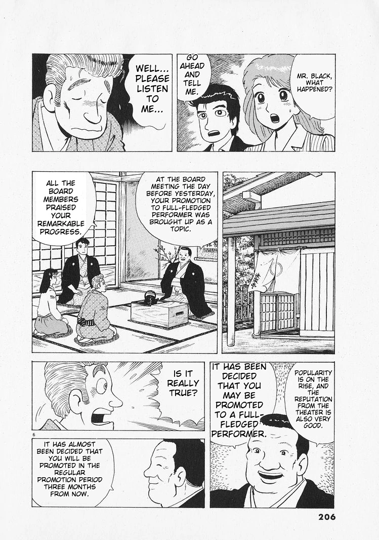 Oishinbo - Manga Chapter 217 - page 6