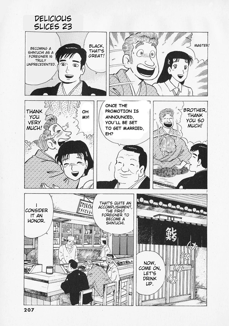 Oishinbo - Manga Chapter 217 - page 7