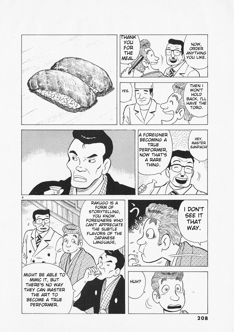 Oishinbo - Manga Chapter 217 - page 8