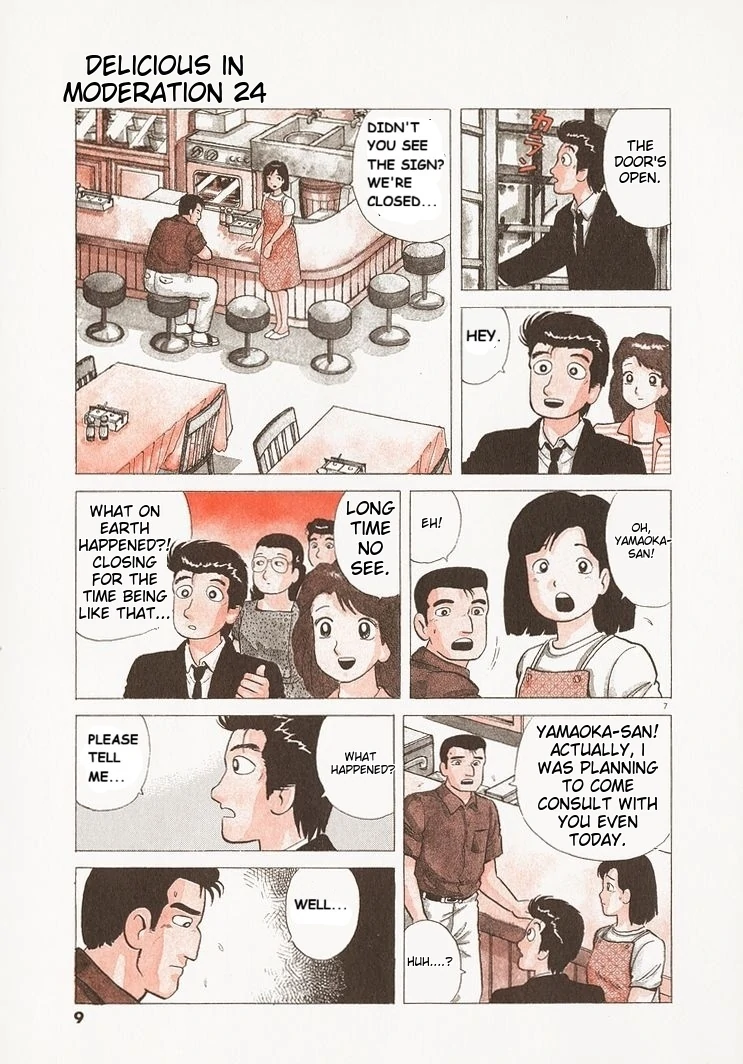 Oishinbo - Manga Chapter 218 - page 12