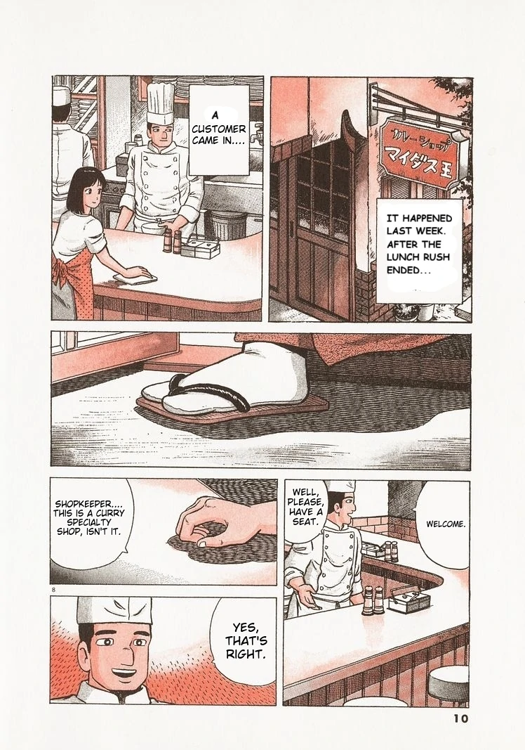 Oishinbo - Manga Chapter 218 - page 13