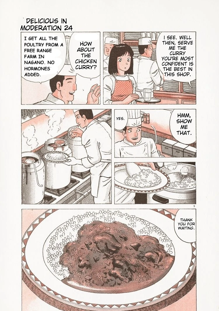 Oishinbo - Manga Chapter 218 - page 14