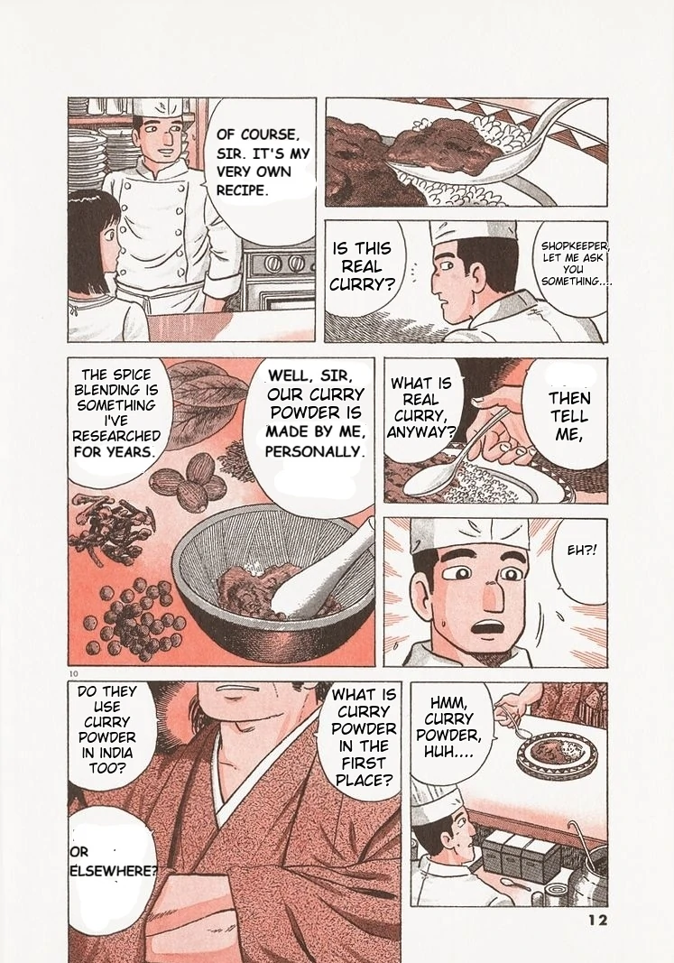 Oishinbo - Manga Chapter 218 - page 15