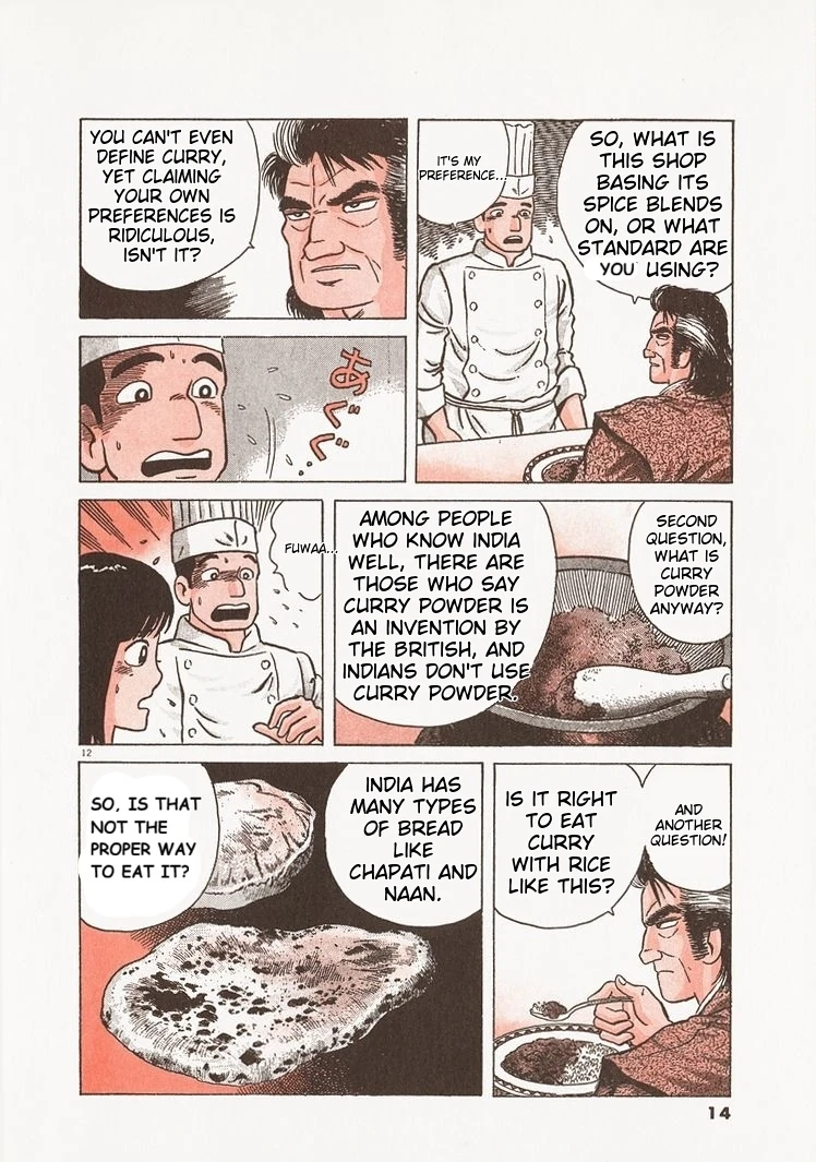 Oishinbo - Manga Chapter 218 - page 17