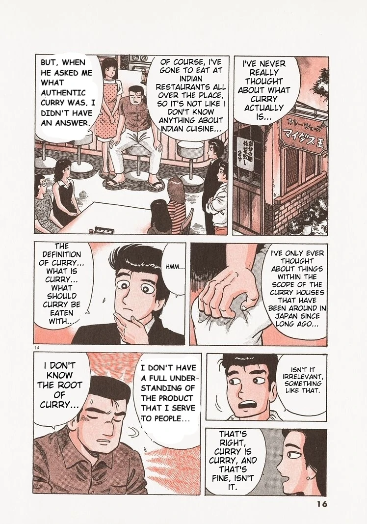 Oishinbo - Manga Chapter 218 - page 19