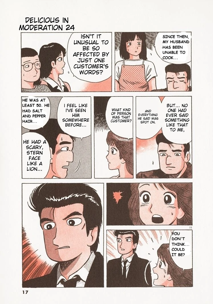 Oishinbo - Manga Chapter 218 - page 20