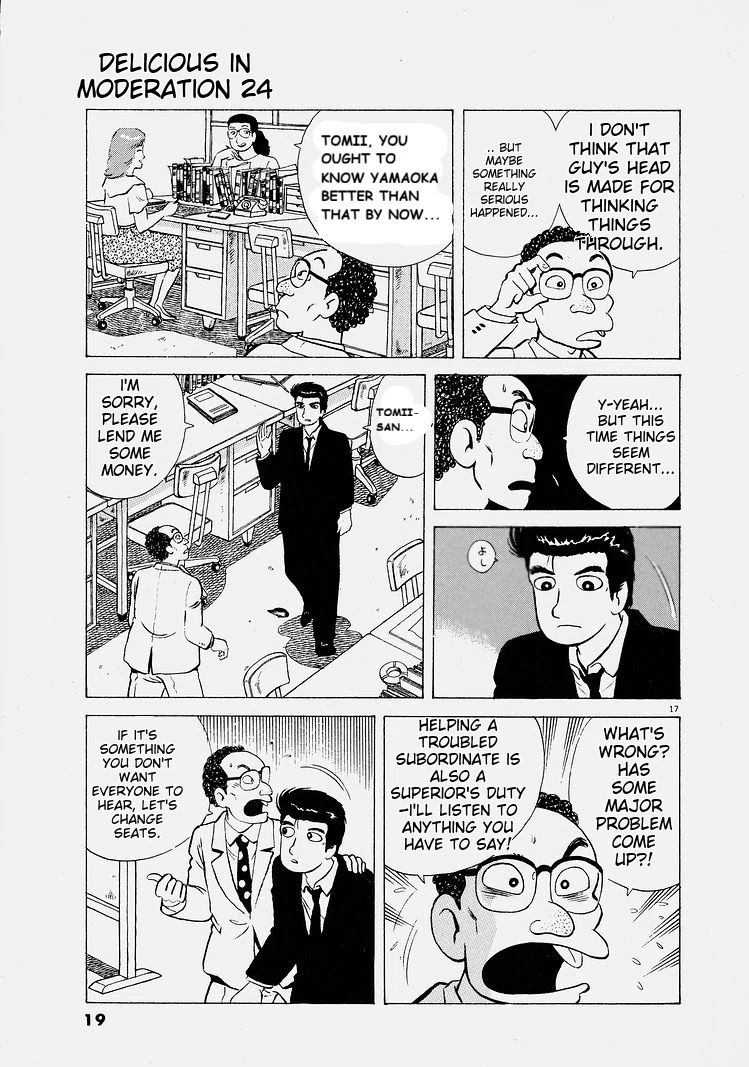 Oishinbo - Manga Chapter 218 - page 22