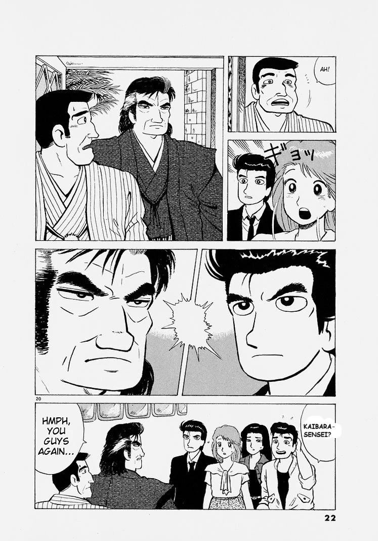 Oishinbo - Manga Chapter 218 - page 25