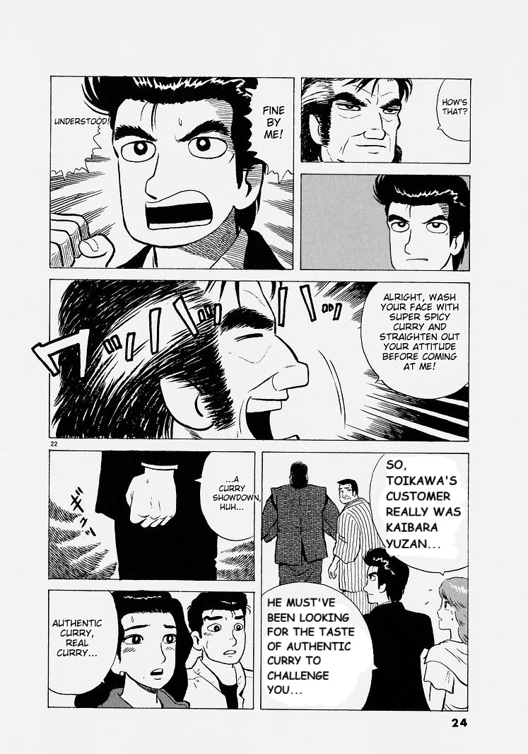 Oishinbo - Manga Chapter 218 - page 27