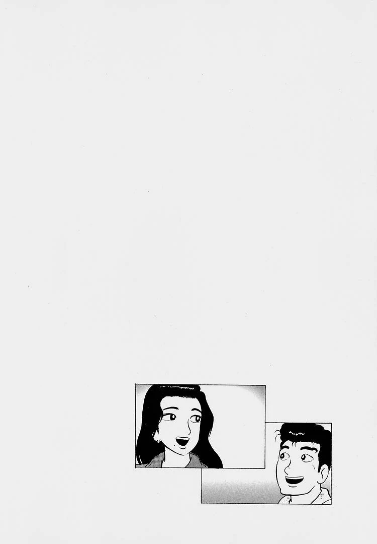 Oishinbo - Manga Chapter 218 - page 29