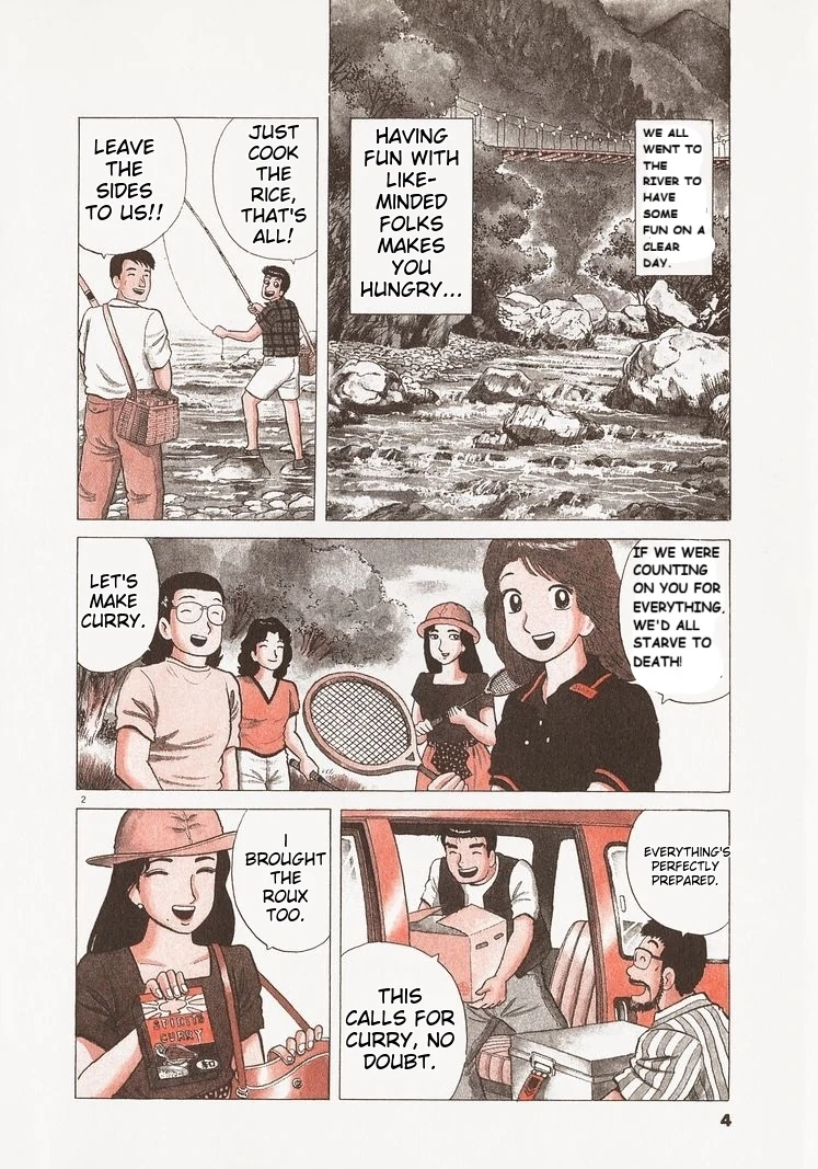 Oishinbo - Manga Chapter 218 - page 7