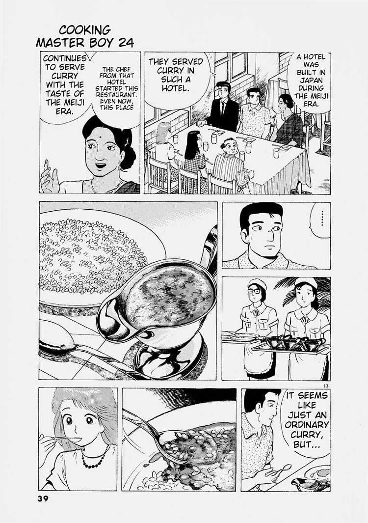 Oishinbo - Manga Chapter 219 - page 13