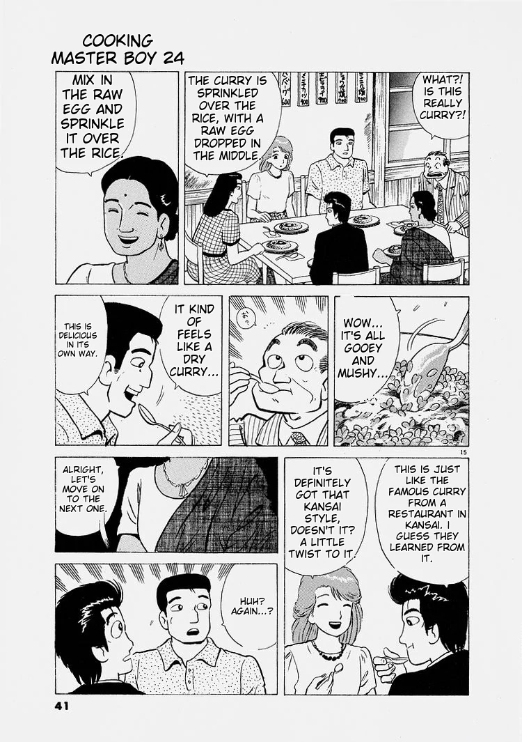 Oishinbo - Manga Chapter 219 - page 15