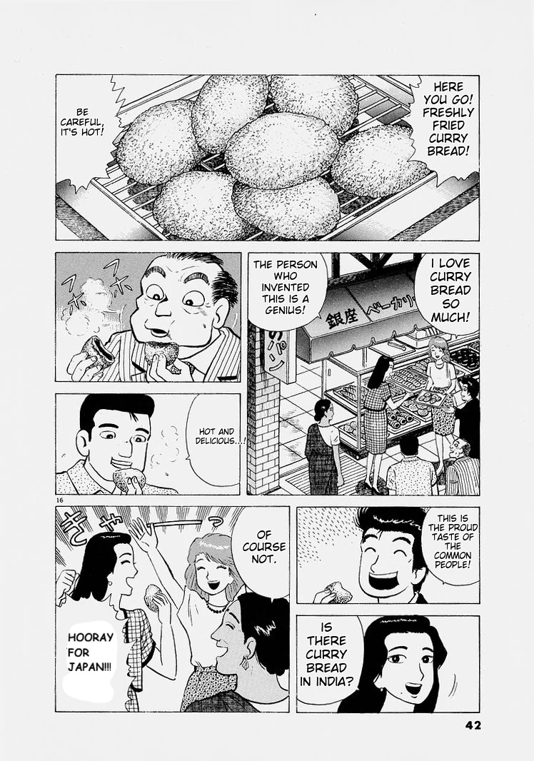 Oishinbo - Manga Chapter 219 - page 16