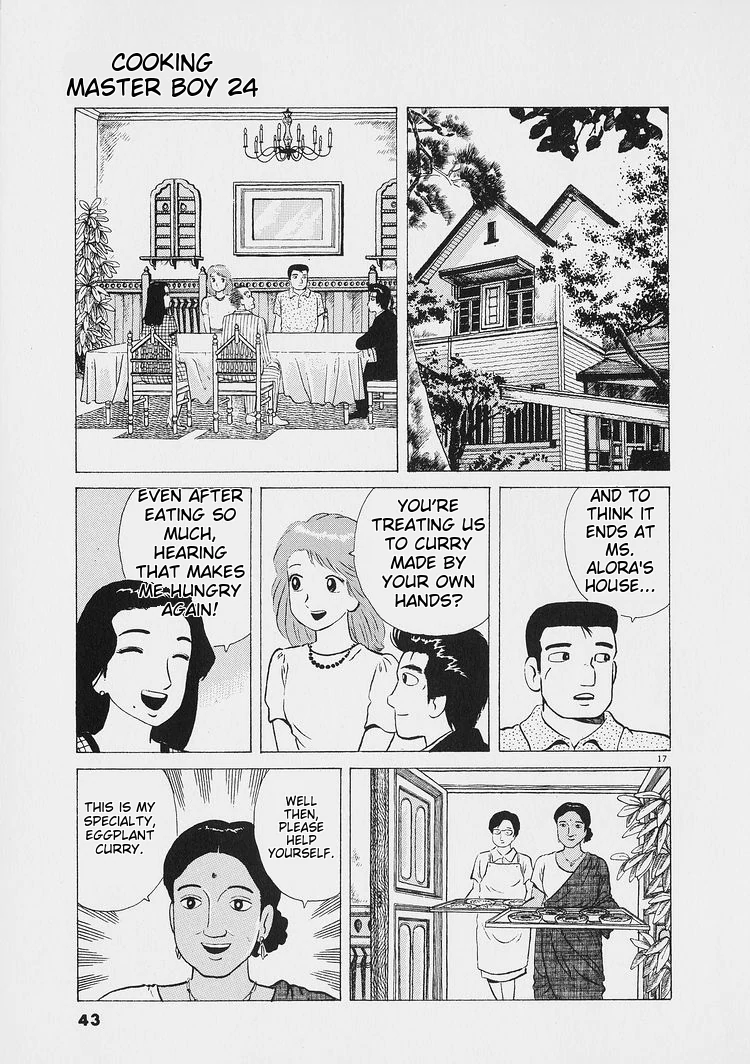 Oishinbo - Manga Chapter 219 - page 17