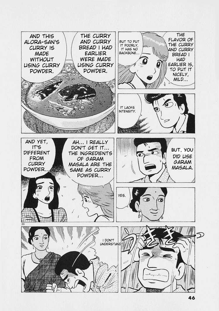 Oishinbo - Manga Chapter 219 - page 20