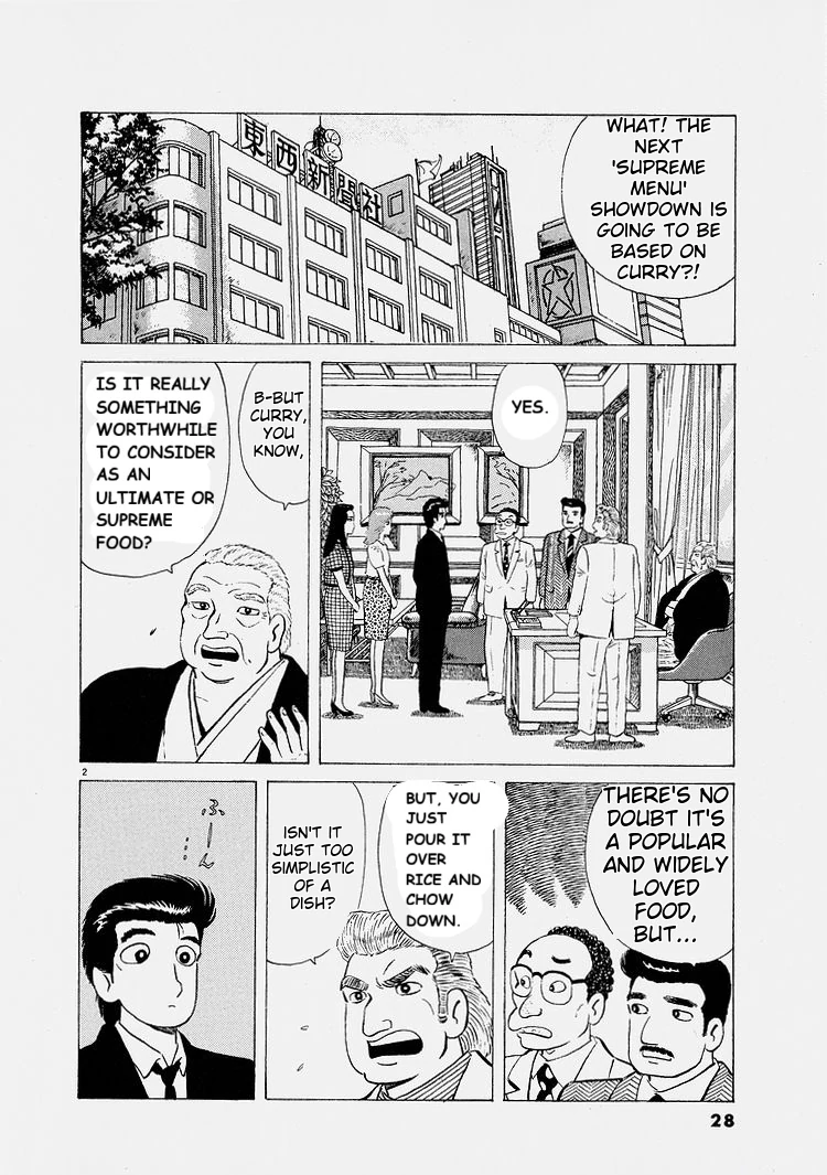 Oishinbo - Manga Chapter 219 - page 2